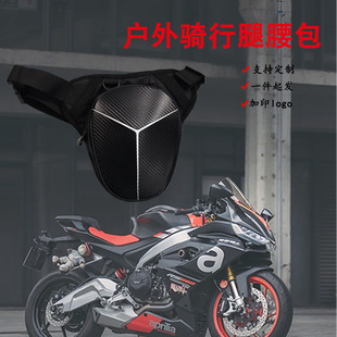 Riding leg bag motorcycle equipment motorcycle pocket bag reflective waterproof outdoor sports messenger bag cross-border e-commerce wholesale