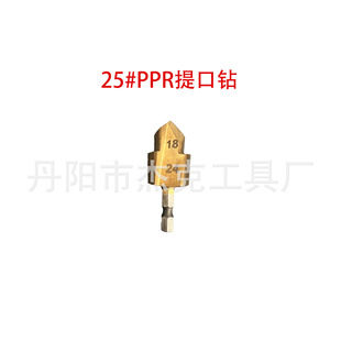 Source manufacturer hexagonal handle PPR titanium plated lifting drill #20/#25/#32 46 inch water pipe reaming drill bit