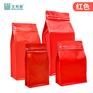 Polyyuan Coffee Bag One-way Air Valve Eight-side Seal Kraft Paper Bag Food Grade Aluminum Foil Coffee Bean Tea Packaging Bag
