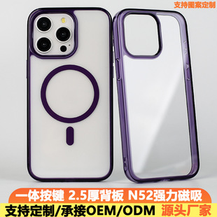 Suitable for iPhone16 Magnetic Mobile Phone Case Transparent Two-in-One Soft Edge Hard Bottom 2.5 Thick Apple 15 Protective Case