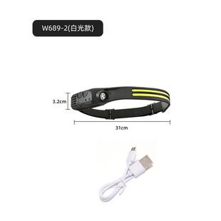 Strong light induction headlight outdoor camping LED mini multi-function night fishing portable floodlight work light flashlight