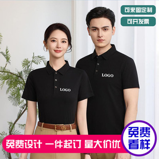 2025 new custom polo shirt logo embroidery group clothing short sleeve culture advertising shirt enterprise work clothes custom