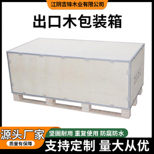 Export Fumigation-free Packaging Wooden Box Accessories Steel Edge Buckle Splicing Steel Strip Steel Plate Stainless Steel Galvanized 