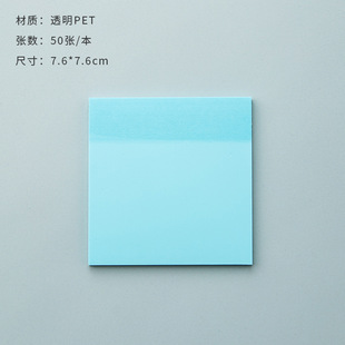 New Transparent PET Students Use Post-it Sticks Perspective Sticks N Tearable Post-it Sticks Hand Account Sticks 50/Book