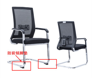 Office Desk and Chair Non-slip Plastic Foot Pad Round Tube Snap Foot Plug Arch Chair Anti-tilt Foot Cover Furniture Pipe Plug Free Shipping
