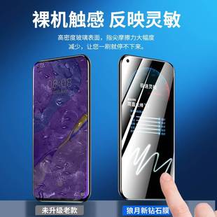 Применимо Huawei nova7 закаленная пленка HD защита глаз 5G заставка nove7se мобильный телефон пленка полноэкранный охват novo7s