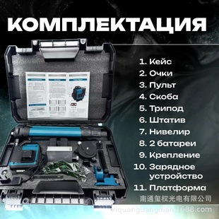 Infrared Level Wholesale Makita Laser Level High Precision Small High Brightness Level Outdoor Strong Light