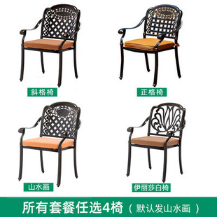 Outdoor cast aluminum table and chair outdoor balcony table and chair Villa courtyard hotel metal leisure table and chair five-piece set combination