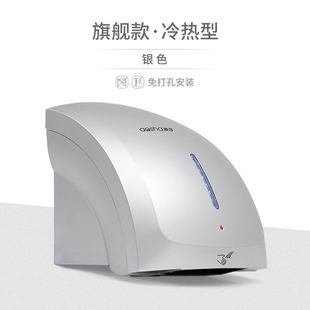 Aosha Hand Dryer Hand Dryer Toilet Hand Dryer Hand Dryer Commercial Hand Dryer