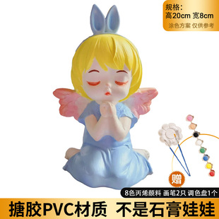 Gypsum Doll Colored Large White Embryo Doll Children's DIY Handmade Graffiti Painting Vinyl Ceramic Stall Bear