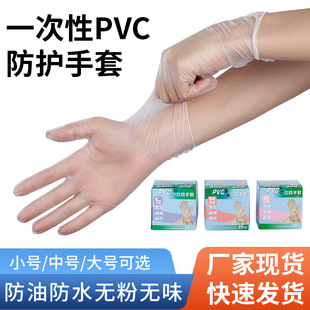 Spot tpe disposable gloves factory wholesale pvc catering baking food grade oil-proof thickened micro-elastic gloves