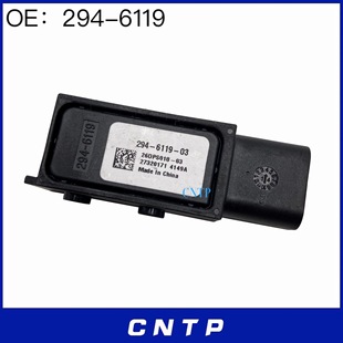 294-6119 applicable Carter intake pressure sensor differential pressure sensor 26DPS018-03