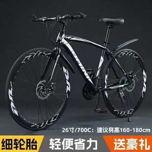 Xinjiang Free Shipping Road Bicycle Curved Handlebar 700c Student Male and Female Ultra-light and Convenient Road Racing Youth Era