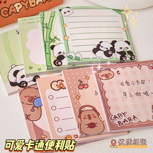 Kapibala Post-it Notes Cute Cartoon Ins Style Post-it Notes Tearable Sticky Strong n-time Stickers