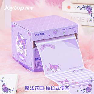 Sanrio Kolomi Pull-up Post-it Cute Wrong Post-it Paper Sticker Full Adhesive Index Label Sticker