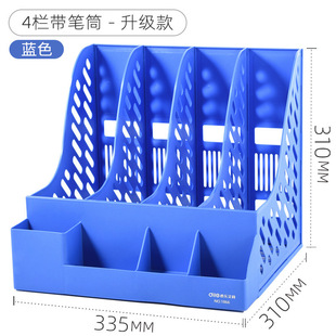 File Frame File Frame Bar Basket Storage Rack Storage Box Desktop Storage Shelf No Multi-Layer Plastic Large