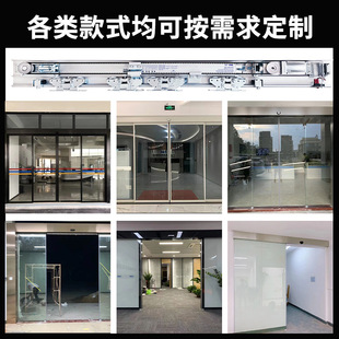 Door to automatic door induction translation electric glass door unit complete set of shopping mall office entrance guard Guangzhou installation
