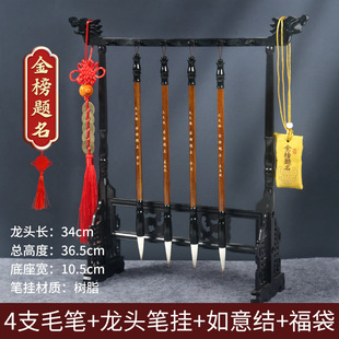 Wholesale Wenchang brush hanging pen holder Chinese decoration solid wood simple retro chicken wing wooden pen holder calligraphy Chinese painting essential