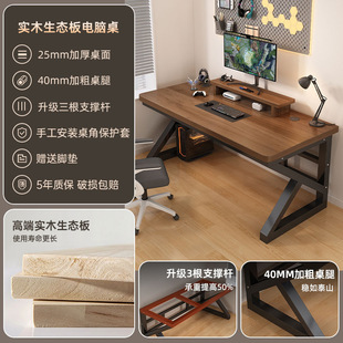 Simple Desk E-Sports Table Desktop Table Home Bedroom Student Solid Wood Computer Table Long Workbench Office Desk