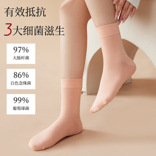 Women's Boneless Cotton Stacked Socks Spring and Autumn Mid-length Socks Loosen Mouth Autumn and Winter Women's College Style Stool-resistant Stool-resistant Socks