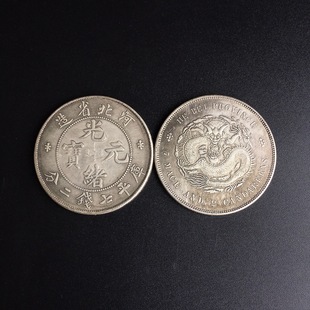 Antique wholesale miscellaneous pieces do old handicrafts dragon silver guangxu silver ingot Hebei province made library flat seven cents two cents