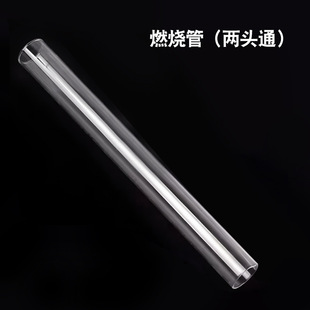 Hard Glass Tube High Temperature Resistant Combustion Tube Teaching Instrument Chemical Experiment 15*150/20*200/25*300/