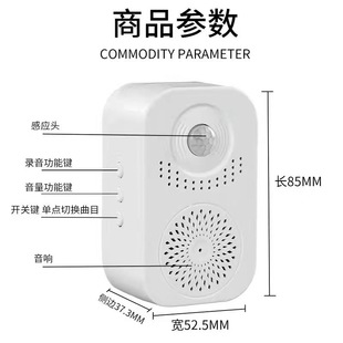 Welcome to Welcome Voice Prompter Shop Entry Voice Reminder Inductive Doorbell Store Voice Announcer