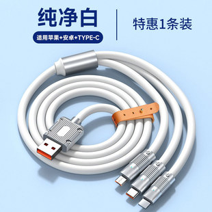 120W super fast charging data cable suitable for Apple honor nova8 Android typec tablet usb three-head charger