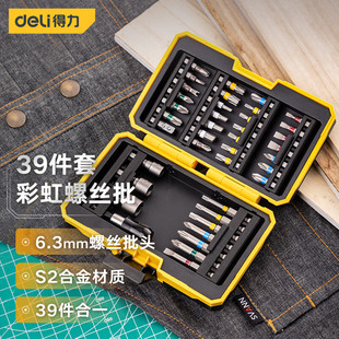 Factory wholesale deli (deli) multi-function precision maintenance electronic screwdriver set 25 small black box