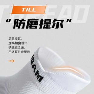 Socks men's summer towel bottom sweat-absorbent breathable deodorant men's professional sports basketball socks white tube socks wholesale