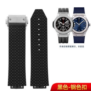Адаптируемый ремешок HUBL0T Hengbao Big Bang Classic Fusion Yubo выпуклый 19 мм ремешок из силиконовой резины мужской