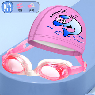 Children's swimming goggles swimming cap suit wholesale simple universal swimming goggles for boys and girls cartoon printed swimming cap learning swimming equipment