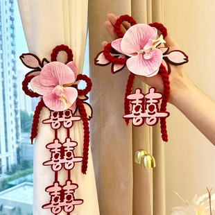 Wedding room decoration wedding curtain strap a pair of wedding bedroom new house stair handrail layout wedding pendant flower