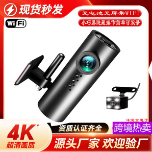 Новый WiFi видеорегистратор HD ночного видения мобильный телефон Connector скрытый USB-рекордер 24h мониторинг парковки
