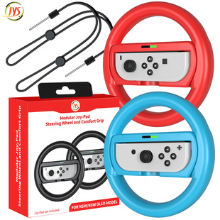 JYS-NS231 Переключатель OLED Mario Racing Wheel + Съемная ручка NS Two Pack Белый