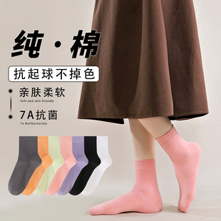 Mid-tube girls' socks spring and summer new all-cotton socks solid color sports student sweat-absorbent breathable deodorant antibacterial anti-pilling