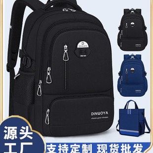2024 New School Season Pure Color Korean Style Simple Male Junior High School Student Large Capacity Student School Bag to Reduce Burden and Lightweight
