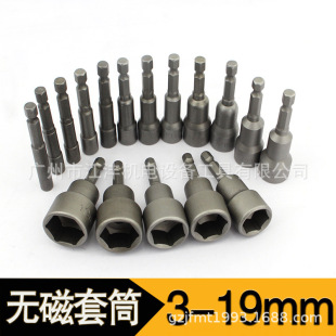 NEWRAPID electric batch/wind batch hexagon socket 4-14 password/8-100mm long