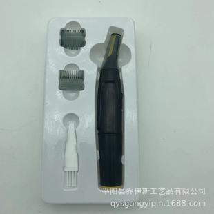 Multi-functional mini men's hair shaving device to remove nose hair portable multi-functional hair shaving, sideburns and ear hair trimmer