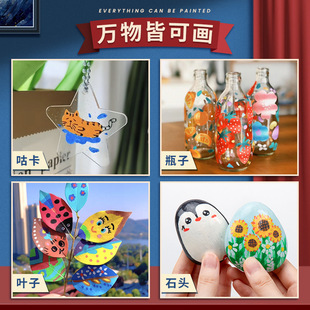 Acrylic marker pen art brush children's non-toxic watercolor pen opaque color stackable Bingthin refill 243648 color