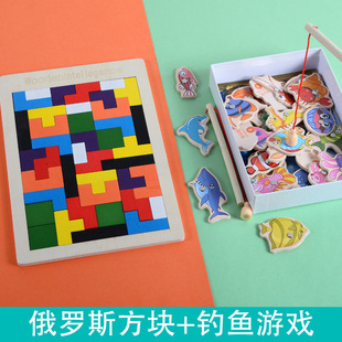 Wooden Tetris Children's Educational Toys Geometric Building Blocks Puzzle suit Baby Early Education Development Puzzle