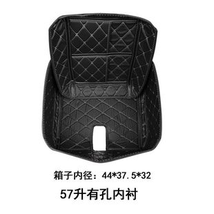 Motorcycle universal trunk lining 36L45L57L trunk lining PU leather Velcro removable cushion
