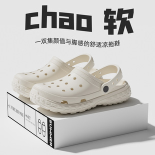 Women's Cave Shoes Summer 2025 New Style Office Non-slip Deodorant Beach Baotou Sandals and Slippers for Women