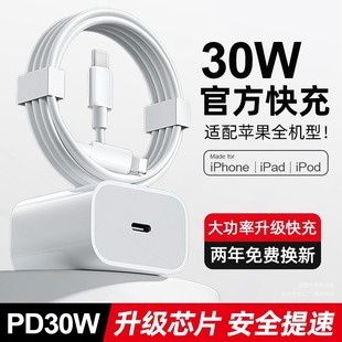 Basemo double magic fast charge suit applicable to Apple 30W/Android 66W super fast charge PD data cable type-c.