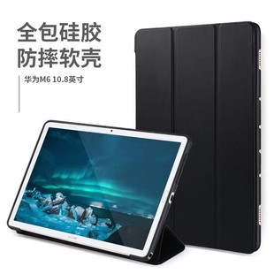 For Huawei Matepad 11.5S Flat Panel Protective Cover TGR-W10/DMG-W09 Tri-fold Honeycomb Protective Shell