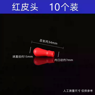 Silicone rubber tip 1/2/3/5/15ml glass pipette pipette glass dropper pipette cap
