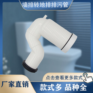 Wall row toilet drain pipe adjustable distance toilet rear row wall row floor row extension pipe