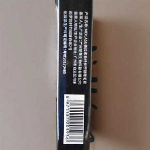 Mercure mascara M110