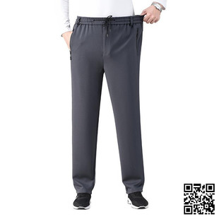 fleece-lined Thickened Dad's Stretch Pants Men's Middle-aged Men's Elastic Waist Casual Pants Middle-aged Men's Sports Pants