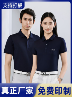 Cool Work Clothes, Custom Polo Shirts with Printed Logos, Work Clothes, T-Shirts, China Railway No. 10 Enterprise Engineering Company, Embroidered Characters